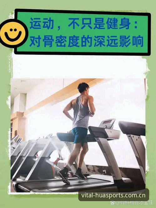 华体育健康方案 资深用户王浩亲测:华体育健康方案如何打破传统健身瓶颈,开启健康新生活