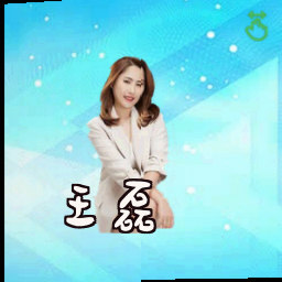 王磊