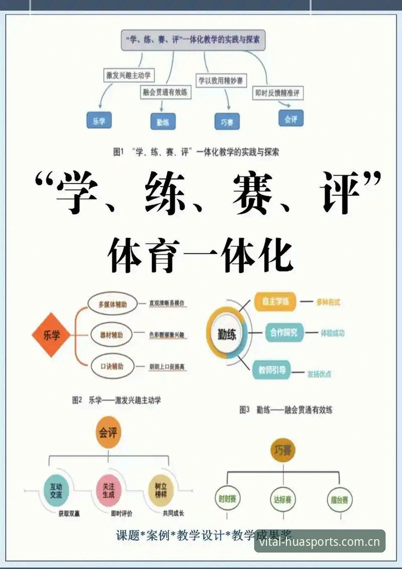 华体育用户评价 华体育平台用户评价最新动态:从实战角度解析健康新生活体验