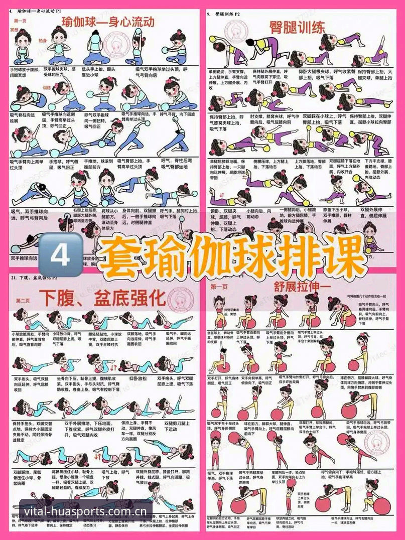 华体育使用教程到底怎么上手？老用户手把手带你玩转健康新生活