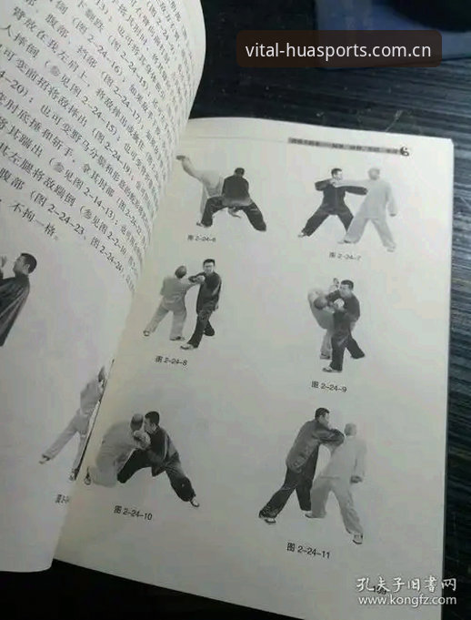 创新探索者亲测：华体育健康方案使用指南的实战心法
