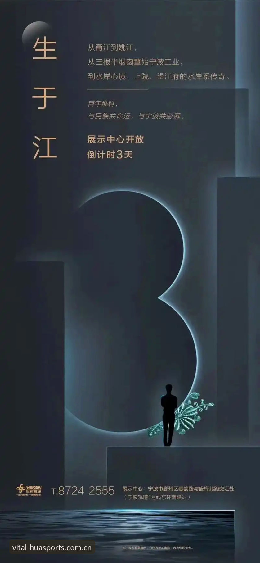 华体育运动计划 华体育平台实战派:资深用户分享华体育运动计划自定义调整心得