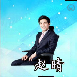 赵晴